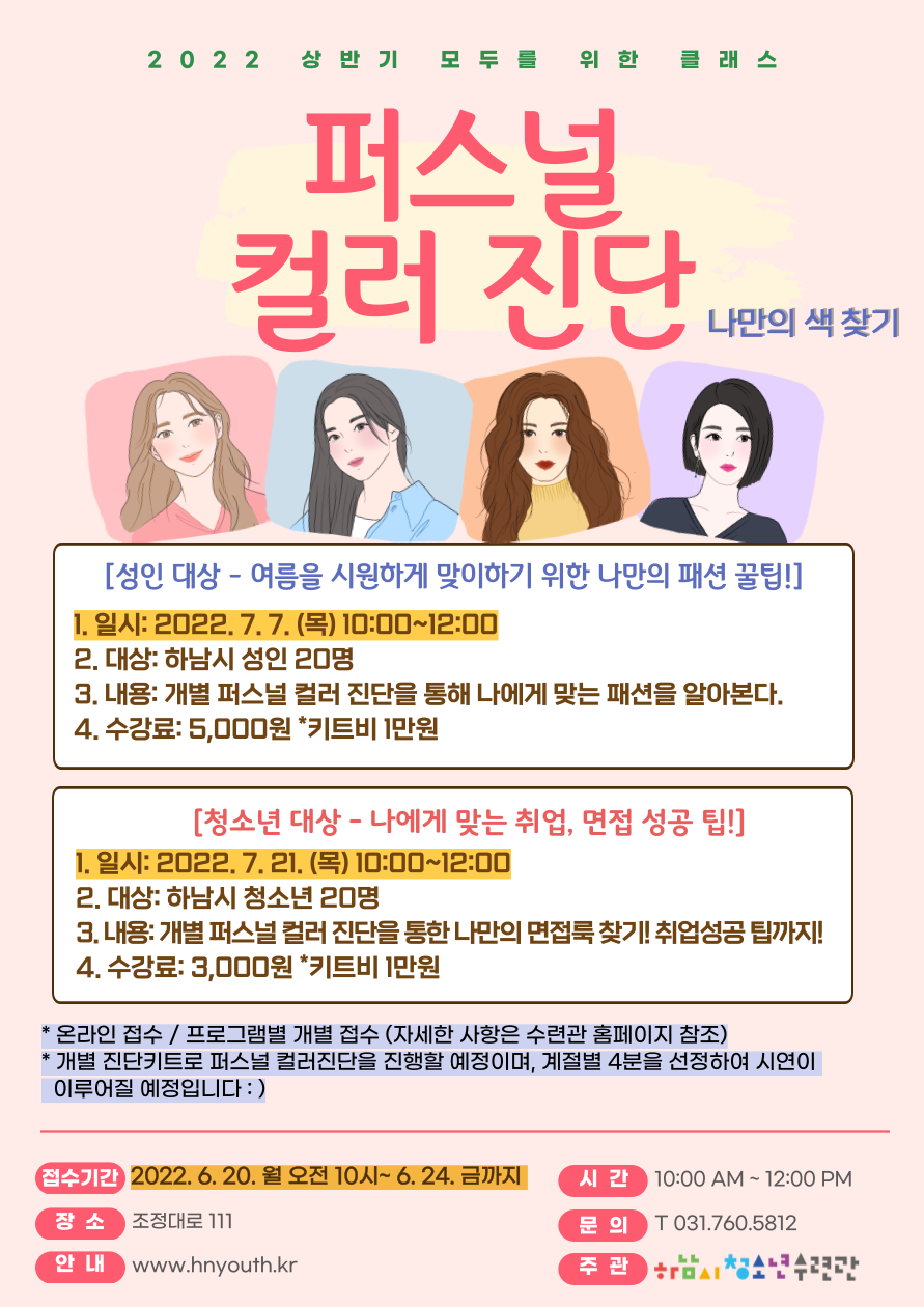 · 사회복지정보센터 · 웰인포·